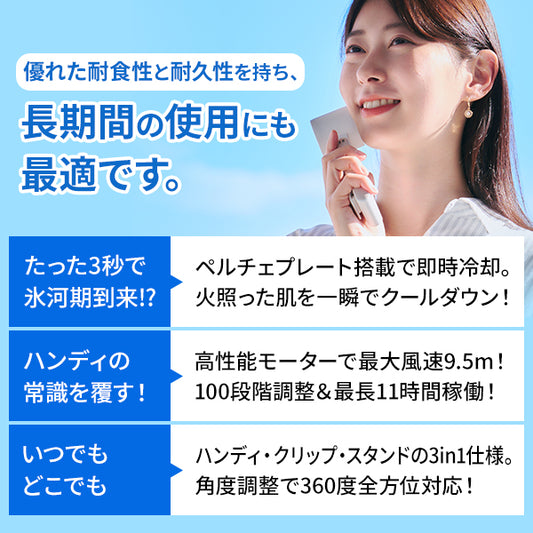 FreezeWell-Turn Cosmic Gray