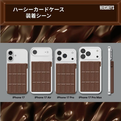 【ハーシー公式コラボ製品】チョコレート型スマホMagSafe対応カードケース