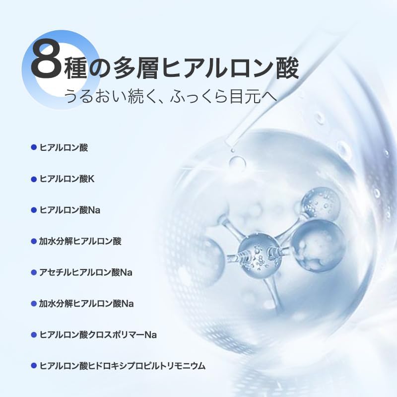 EXOMERE G アイロンショット アイクリーム 12g – GreatWork