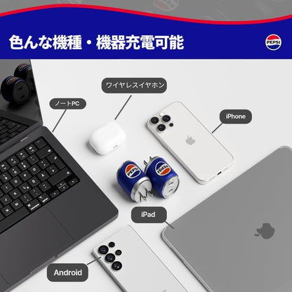 【ペプシ公式コラボ製品】 ペプシ45W急速充電器（Type-C、ケーブル付き）