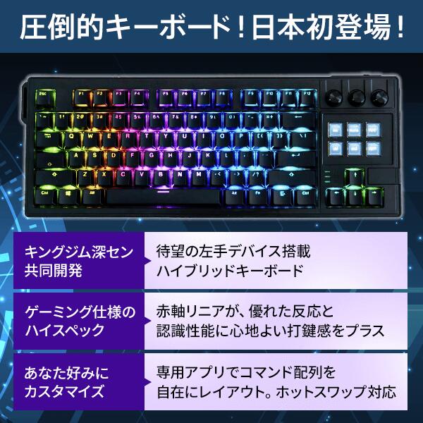 K1 PRO キーボード