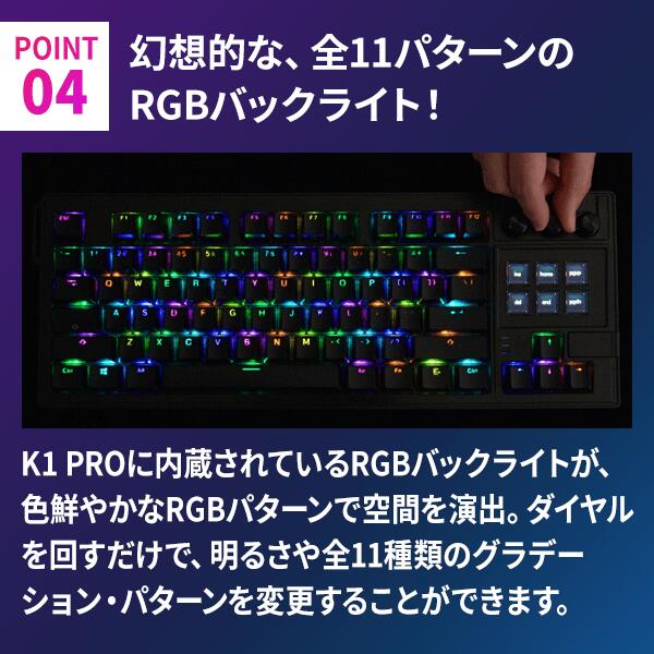 K1 PRO キーボード